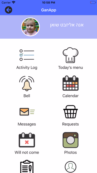 GanApp Screenshot 1 - AppWisp.com GanApp Screenshot 1 - AppWisp.com