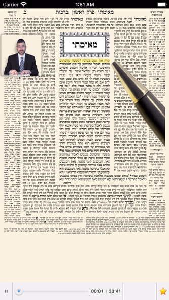 Daf Hachaim Screenshot 2 - AppWisp.com Daf Hachaim Screenshot 2 - AppWisp.com