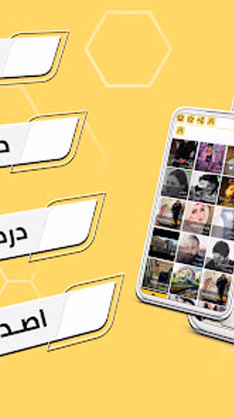 الوتس الذهبي ليموني – Lemony Screenshot 1 - AppWisp.com الوتس الذهبي ليموني – Lemony Screenshot 1 - AppWisp.com