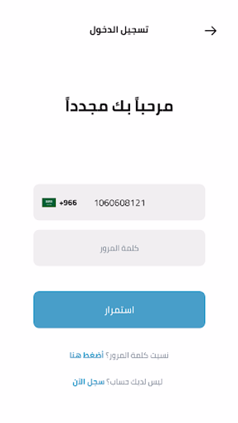 Iqraa Screenshot 2 - AppWisp.com Iqraa Screenshot 2 - AppWisp.com