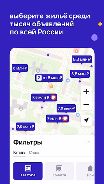 M2.ru: Недвижимость и квартиры Screenshot 4 - AppWisp.com M2.ru: Недвижимость и квартиры Screenshot 4 - AppWisp.com