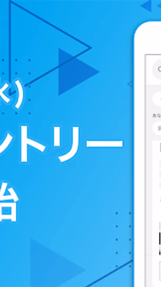 マイナビ2024 就活、就職情報 新卒|24年卒向け Screenshot 1 - AppWisp.com マイナビ2024 就活、就職情報 新卒|24年卒向け Screenshot 1 - AppWisp.com