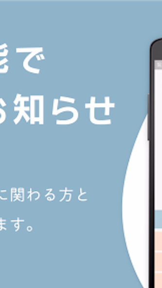 陣痛タイマー by ぴよログ Screenshot 3 - AppWisp.com 陣痛タイマー by ぴよログ Screenshot 3 - AppWisp.com