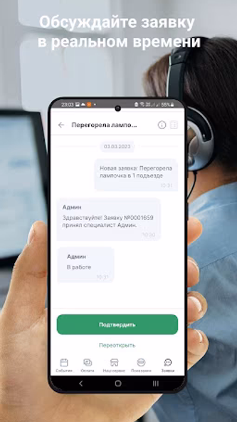 Звезда-13 Screenshot 2 - AppWisp.com Звезда-13 Screenshot 2 - AppWisp.com