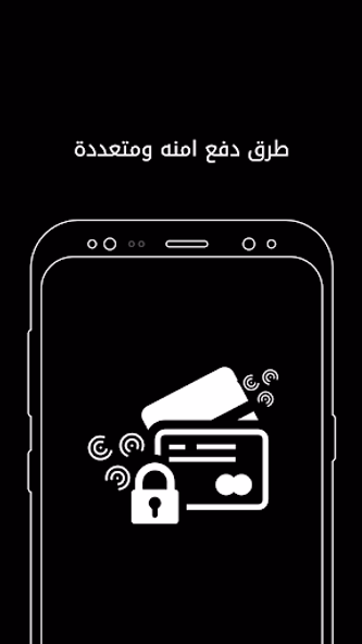 انفاسك Screenshot 1 - AppWisp.com انفاسك Screenshot 1 - AppWisp.com