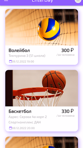 EnterDay Screenshot 1 - AppWisp.com EnterDay Screenshot 1 - AppWisp.com