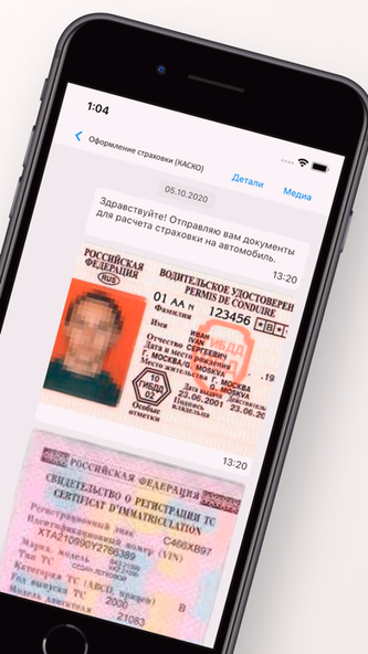 Beeins - страховые агенты Screenshot 2 - AppWisp.com Beeins - страховые агенты Screenshot 2 - AppWisp.com