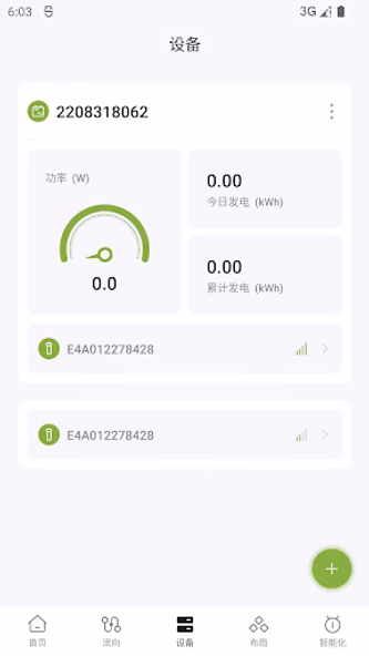 PV Lite Screenshot 4 - AppWisp.com PV Lite Screenshot 4 - AppWisp.com