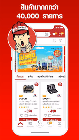 Thaiwatsadu Screenshot 3 - AppWisp.com Thaiwatsadu Screenshot 3 - AppWisp.com