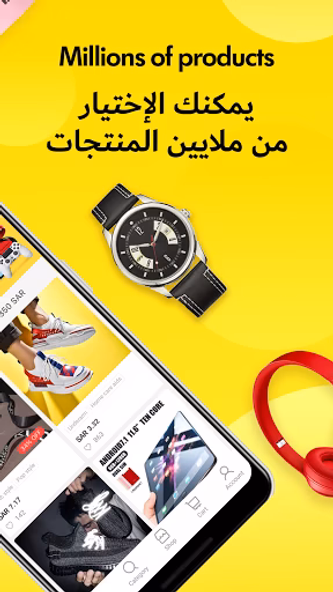 AlMart المارت Screenshot 2 - AppWisp.com AlMart المارت Screenshot 2 - AppWisp.com
