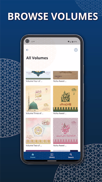 Sautuliman - صوت الايمان Screenshot 4 - AppWisp.com
