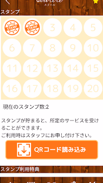 YOSA PARK sourire 北茨城店 公式アプリ Screenshot 3 - AppWisp.com YOSA PARK sourire 北茨城店 公式アプリ Screenshot 3 - AppWisp.com