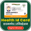 Health ID Card Register Online - AppWisp.com