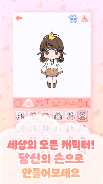 세모캐 : 세상의 모든 캐릭터(GIRL) Screenshot 3 - AppWisp.com 세모캐 : 세상의 모든 캐릭터(GIRL) Screenshot 3 - AppWisp.com