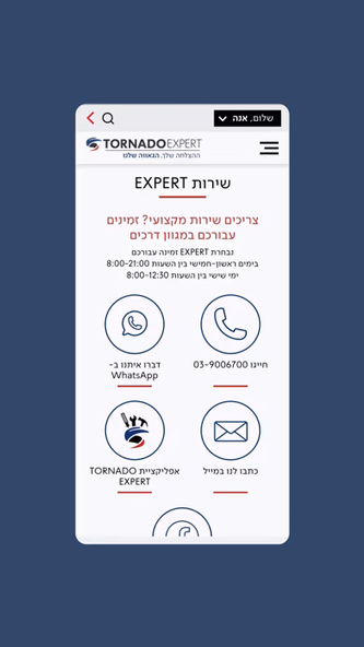 TORNADO EXPERT Screenshot 2 - AppWisp.com TORNADO EXPERT Screenshot 2 - AppWisp.com