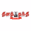 Thanthi News 24x7 (Official) - AppWisp.com