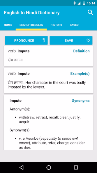 English to Hindi Dictionary Screenshot 2 - AppWisp.com