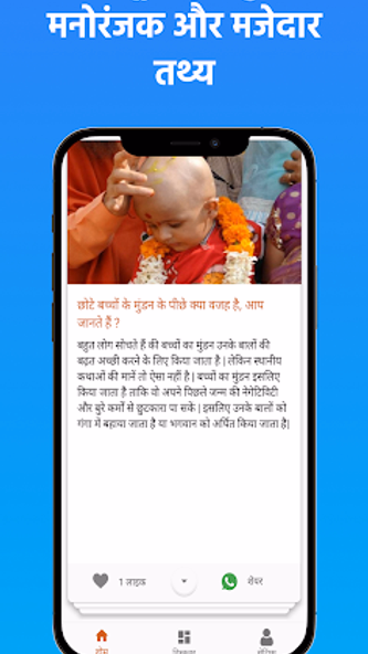 Moksaa:भक्ति,आयुर्वेदा,ज्योतिष Screenshot 2 - AppWisp.com Moksaa:भक्ति,आयुर्वेदा,ज्योतिष Screenshot 2 - AppWisp.com
