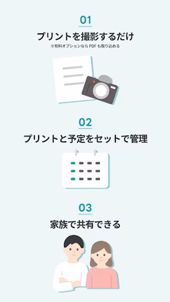 プリゼロ Screenshot 3 - AppWisp.com プリゼロ Screenshot 3 - AppWisp.com