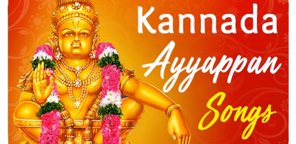 100 Top Kannada Ayyappan Songs Header - AppWisp.com 100 Top Kannada Ayyappan Songs Header - AppWisp.com