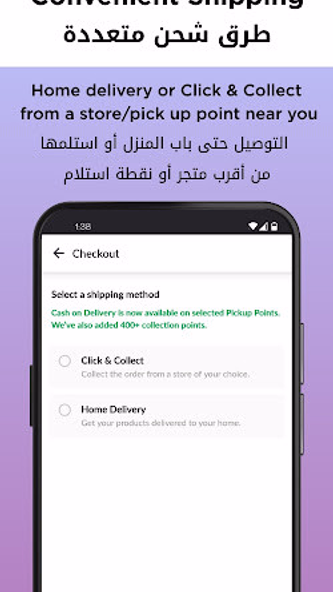 Splash Online - سبلاش اون لاين Screenshot 4 - AppWisp.com Splash Online - سبلاش اون لاين Screenshot 4 - AppWisp.com