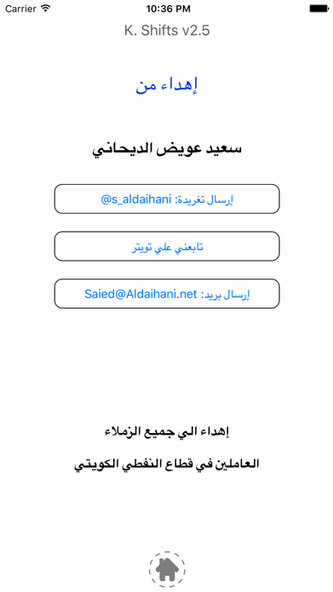 K. Shifts Screenshot 2 - AppWisp.com K. Shifts Screenshot 2 - AppWisp.com