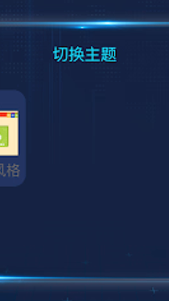 MK tech. Screenshot 4 - AppWisp.com MK tech. Screenshot 4 - AppWisp.com