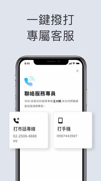 美好金融 Screenshot 3 - AppWisp.com 美好金融 Screenshot 3 - AppWisp.com