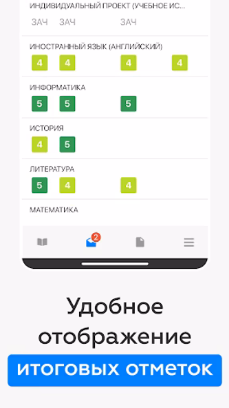 Дневник Калининграда Screenshot 4 - AppWisp.com Дневник Калининграда Screenshot 4 - AppWisp.com