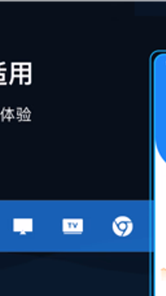 GoLink加速器-海外网络回国加速器 Screenshot 3 - AppWisp.com GoLink加速器-海外网络回国加速器 Screenshot 3 - AppWisp.com