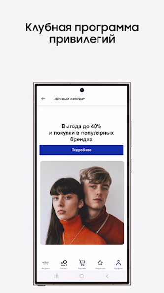 Авторизованный магазин Samsung Screenshot 4 - AppWisp.com Авторизованный магазин Samsung Screenshot 4 - AppWisp.com
