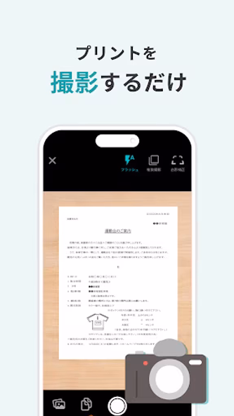 プリゼロ Screenshot 4 - AppWisp.com プリゼロ Screenshot 4 - AppWisp.com