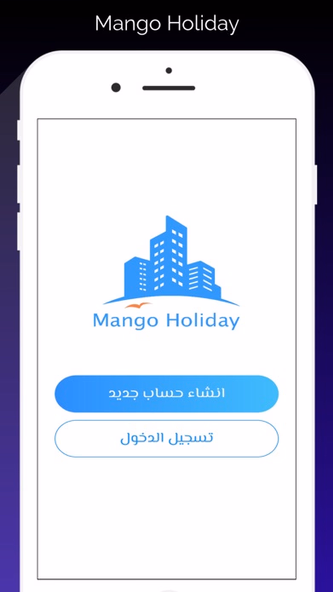 Mango Holiday Screenshot 1 - AppWisp.com Mango Holiday Screenshot 1 - AppWisp.com