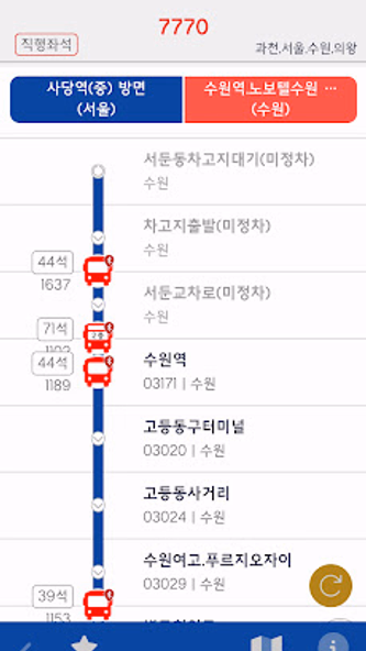 경기버스정보 Screenshot 4 - AppWisp.com 경기버스정보 Screenshot 4 - AppWisp.com