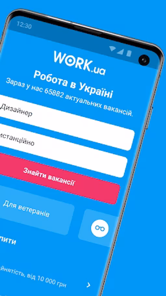 Work.ua: Easy job search app Screenshot 3 - AppWisp.com Work.ua: Easy job search app Screenshot 3 - AppWisp.com