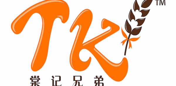TK Bakery Header - AppWisp.com TK Bakery Header - AppWisp.com