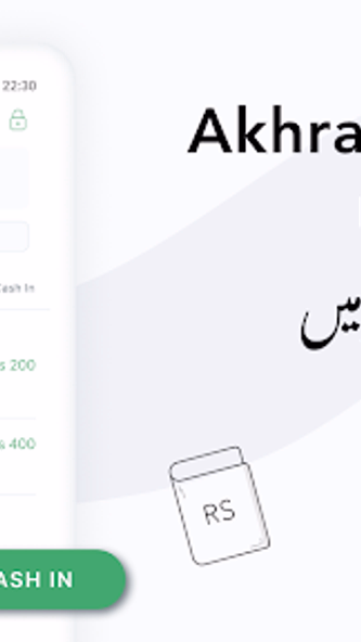 Easy Khata, Apka Digital Khata Screenshot 2 - AppWisp.com Easy Khata, Apka Digital Khata Screenshot 2 - AppWisp.com