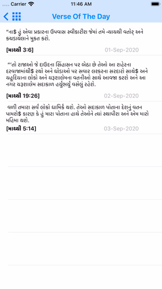 Gujarati Bible Offline Screenshot 4 - AppWisp.com Gujarati Bible Offline Screenshot 4 - AppWisp.com
