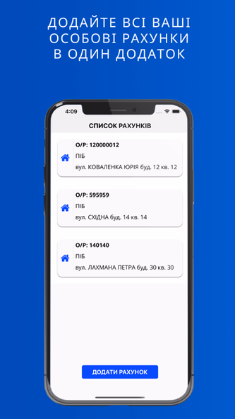 ОКВП Дніпро - Кіровоград Screenshot 3 - AppWisp.com ОКВП Дніпро - Кіровоград Screenshot 3 - AppWisp.com