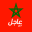 أخبار المغرب عاجل - AppWisp.com