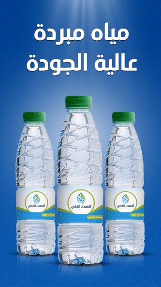 Smart Gift - الإهداء الذكي Screenshot 2 - AppWisp.com Smart Gift - الإهداء الذكي Screenshot 2 - AppWisp.com