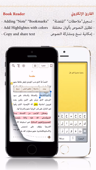 Anees Books - مكتبة أنيس Screenshot 3 - AppWisp.com Anees Books - مكتبة أنيس Screenshot 3 - AppWisp.com