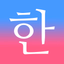 Patchim Training:Learn Korean - AppWisp.com