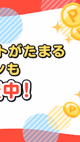 R-TOON:楽天Koboのコミックアプリ Screenshot 4 - AppWisp.com R-TOON:楽天Koboのコミックアプリ Screenshot 4 - AppWisp.com
