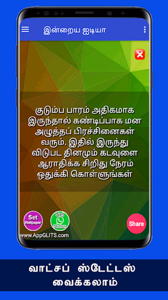 ஆண்களுக்காக Men Only Confidenc Screenshot 4 - AppWisp.com ஆண்களுக்காக Men Only Confidenc Screenshot 4 - AppWisp.com