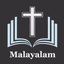 Malayalam Bible (POC Bible) - AppWisp.com