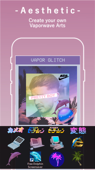 Vapor NFT Creator - NFT Maker Screenshot 1 - AppWisp.com Vapor NFT Creator - NFT Maker Screenshot 1 - AppWisp.com