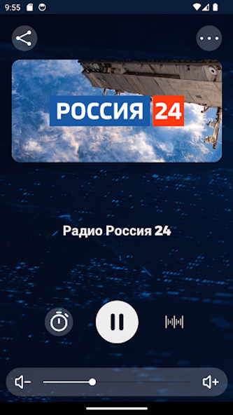 Радио Россия 24 Screenshot 1 - AppWisp.com Радио Россия 24 Screenshot 1 - AppWisp.com