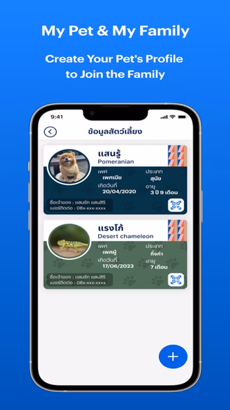 Sansiri Home Screenshot 3 - AppWisp.com Sansiri Home Screenshot 3 - AppWisp.com