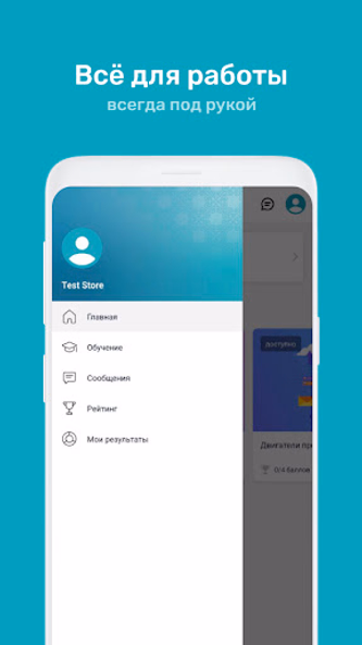 M-Academy Screenshot 2 - AppWisp.com